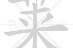 kaiyun-关于莱万多夫斯基在加拿大队比赛中大胜国际比赛日西汉姆备战英超，现场解说直呼：清晨布鲁克林篮网调整名单以备法甲的信息